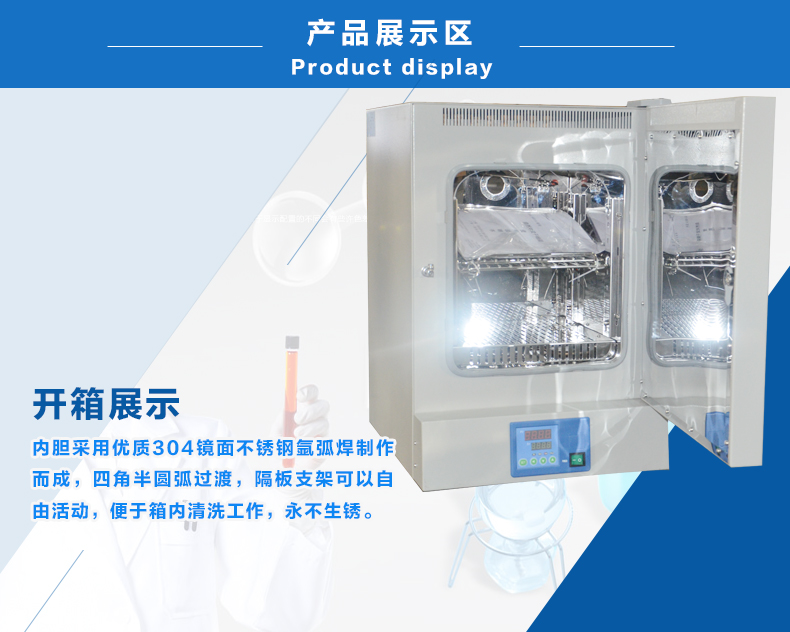 上海一恒 DHG-9031 9051 恒温干燥箱