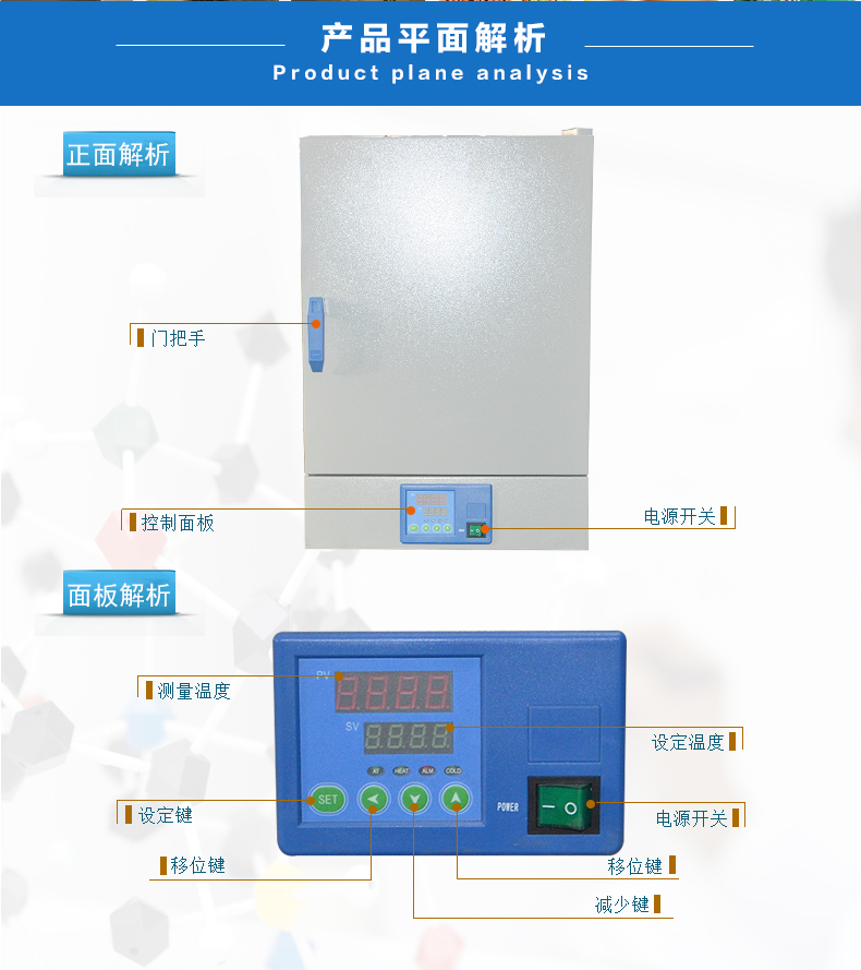 上海一恒 DHG-9031 9051 恒温干燥箱