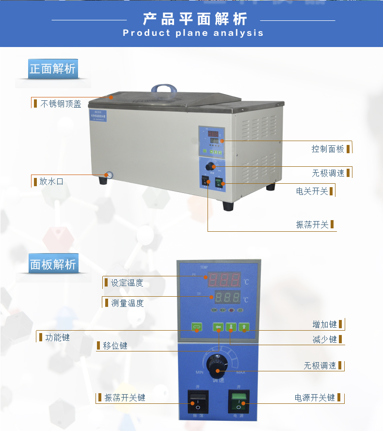 上海一恒 DKZ-1 电热恒温振荡水槽