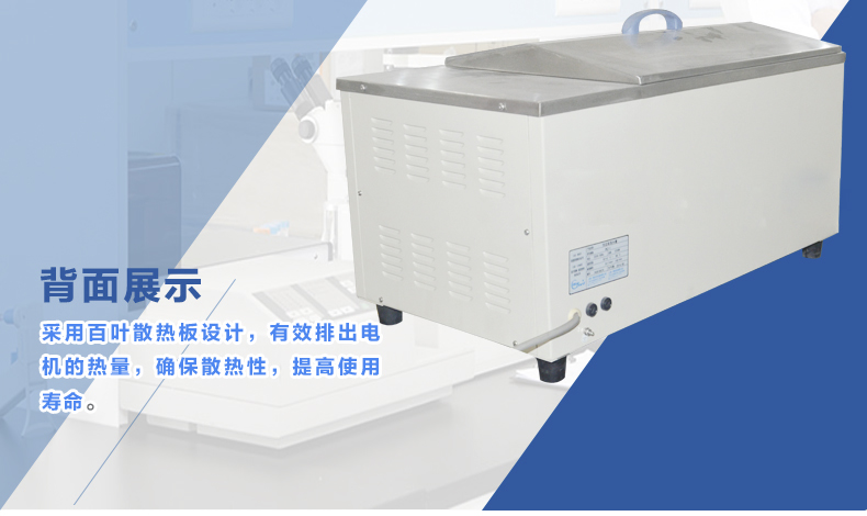 上海一恒 DKZ-1 电热恒温振荡水槽