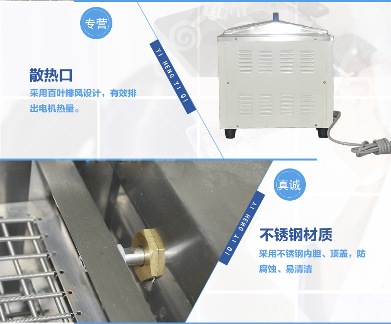 上海一恒 DKZ-1 电热恒温振荡水槽