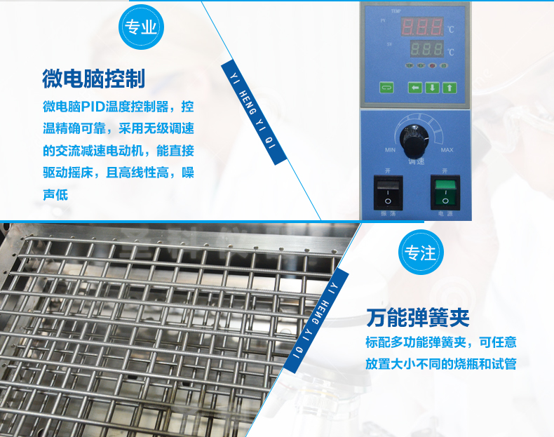 上海一恒 DKZ-1 电热恒温振荡水槽