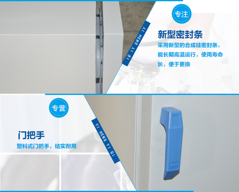 上海一恒 DHG-9031 9051 恒温干燥箱