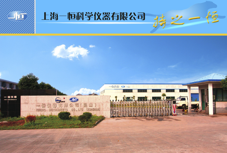 上海一恒 DHG-9031 9051 恒温干燥箱