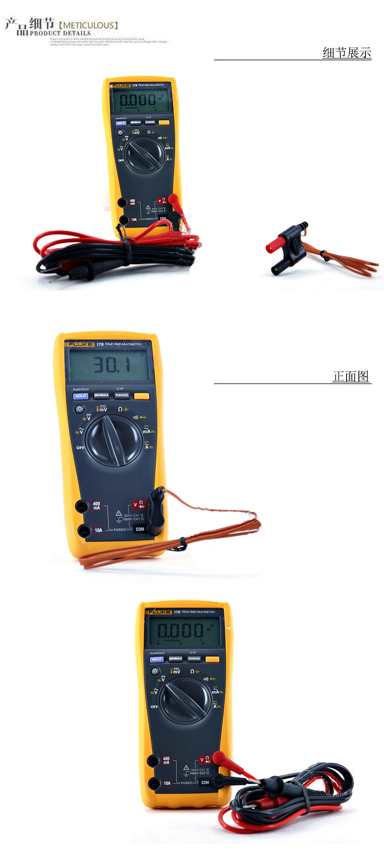 FLUKE福禄克正品F175CN/F177CN/F179CN真有效值数字万用表万能表修改