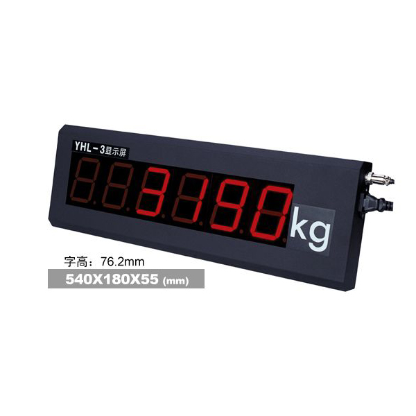 上海耀华XK3190—YHL3寸普通型大屏幕