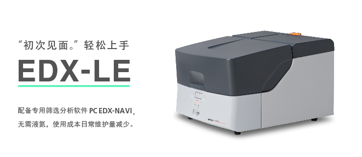 140311_EDX-LE_Banner738x320 (1).png