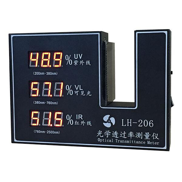 LH-206 透光率计