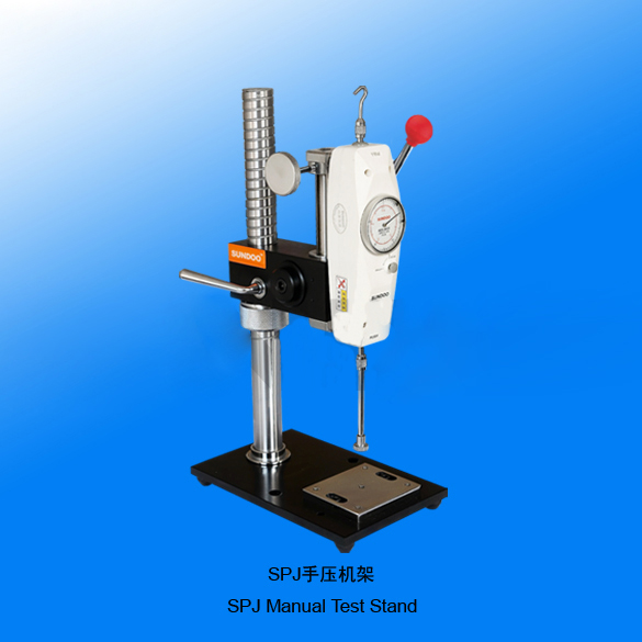 山度SPJ手压机架