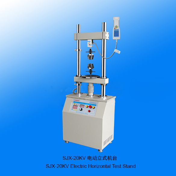 山度SJS-20KV步进电动立式机台