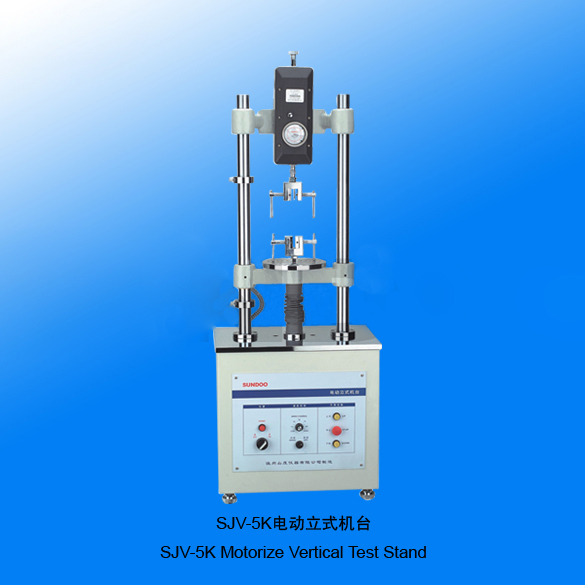 山度SJV-5K(SKN)电动立式机台