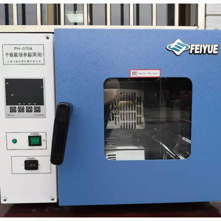 飞越台式 PH-070多功能两用培养箱 干培恒温培养箱