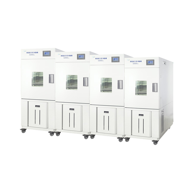 高低温（交变）湿热试验箱BPHS-1000A(B、C)  BPHJS-1000A(B、C)
