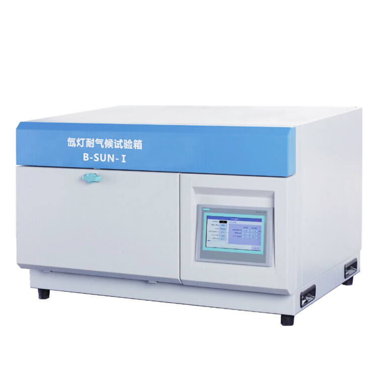 氙灯耐气候试验箱B-SUN(简易型）