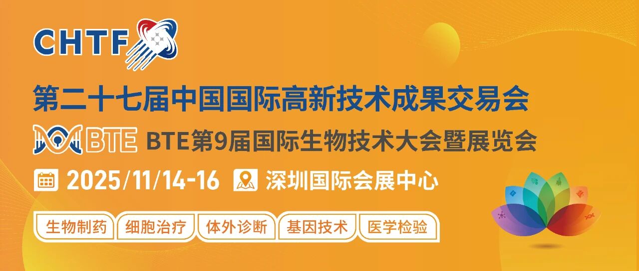 【重磅邀约】怡华新携奥豪斯实验室仪器参加高交会,诚邀共赴科技盛宴! 【重磅邀约】怡华新携奥豪斯实验室仪器参加高交会,诚邀共赴科技盛宴!